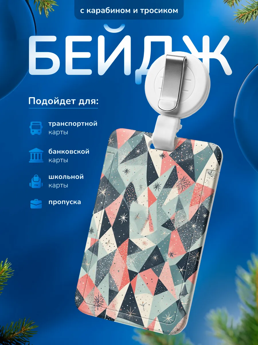 Изображение товара 1 из 4