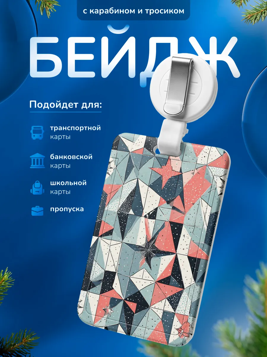 Изображение товара 1 из 4