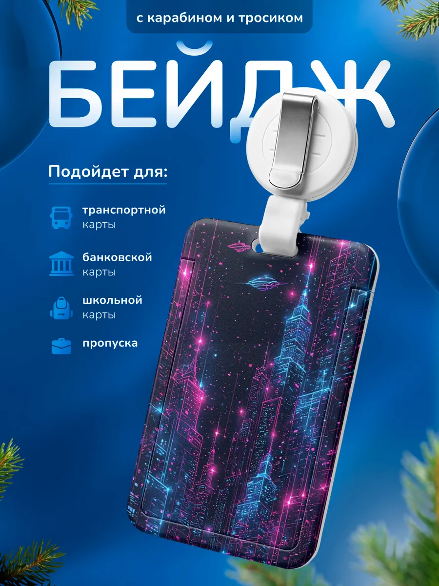 Изображение товара 1 из 4