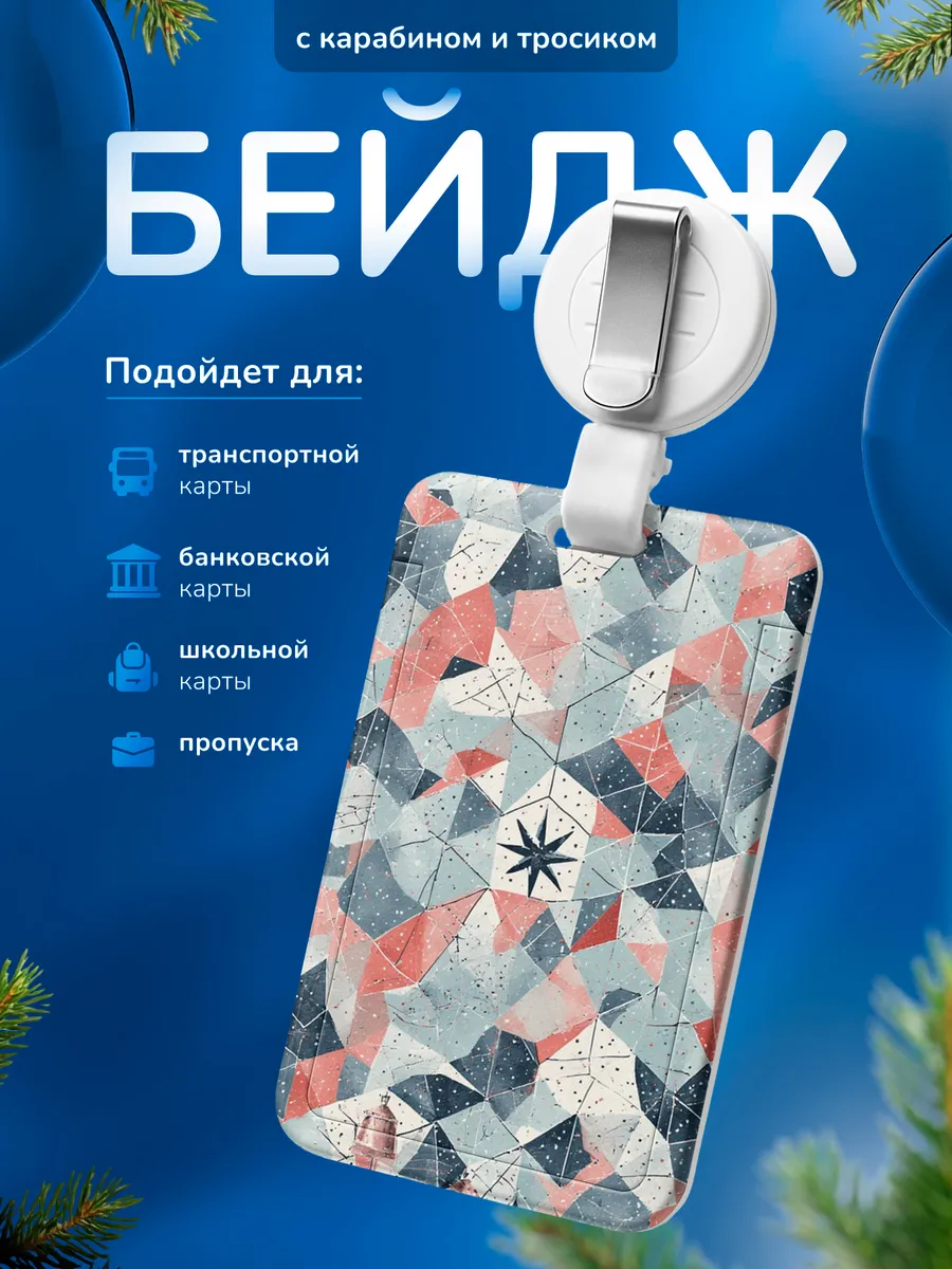 Изображение товара 1 из 4