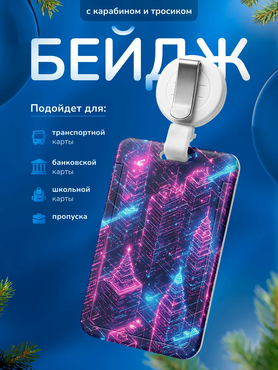 Изображение товара 1 из 4