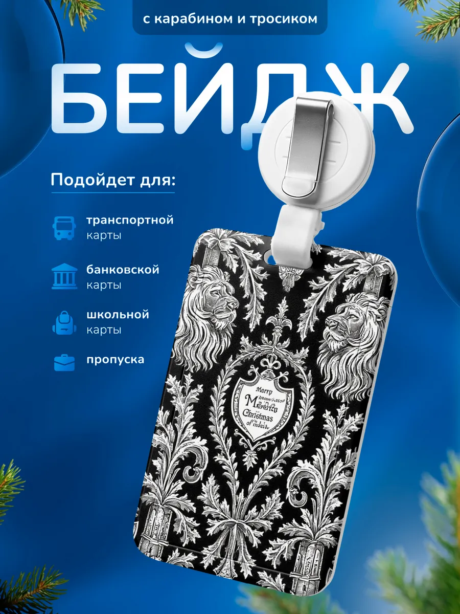 Изображение товара 1 из 4