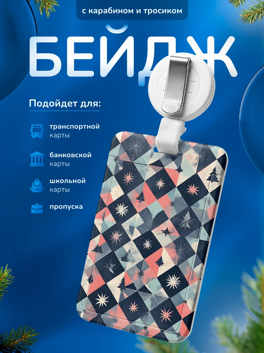 Изображение товара 1 из 4