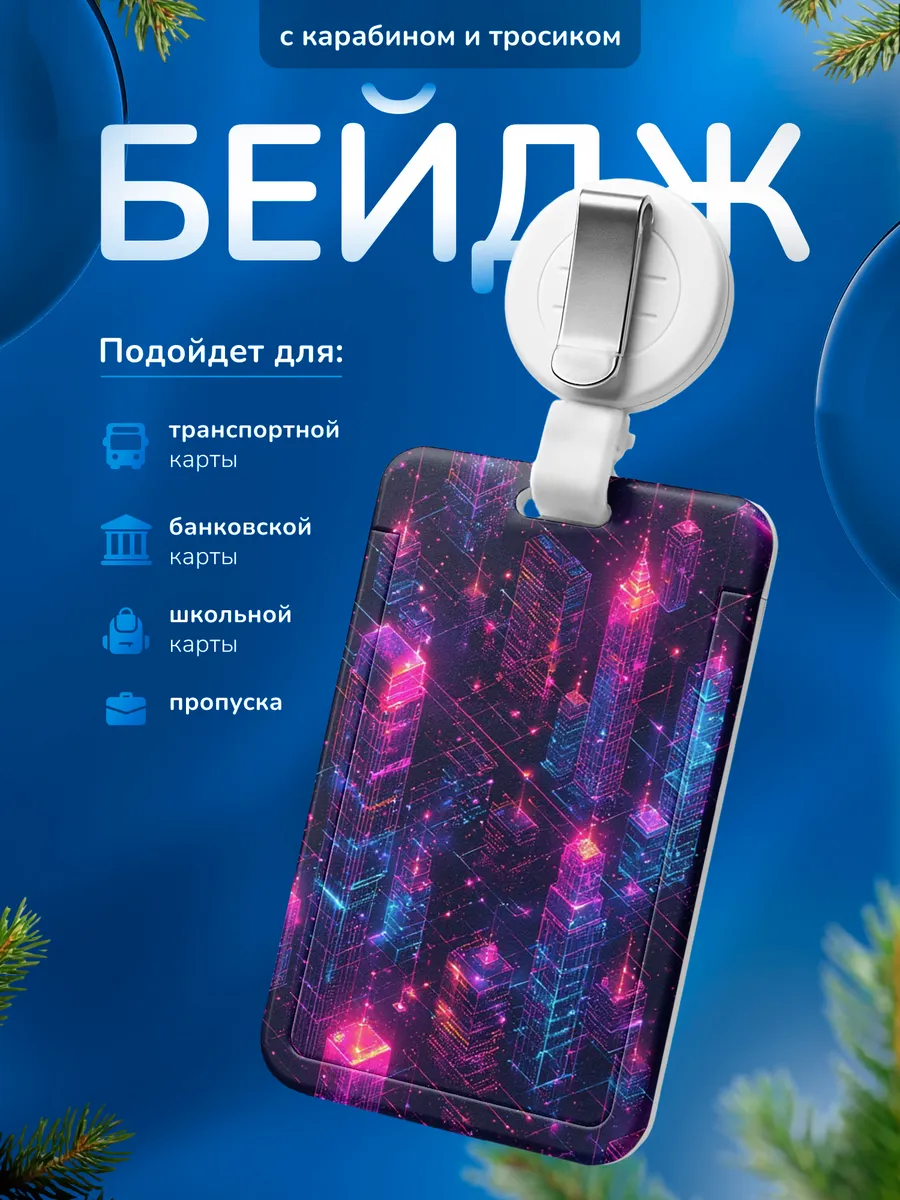 Изображение товара 1 из 4