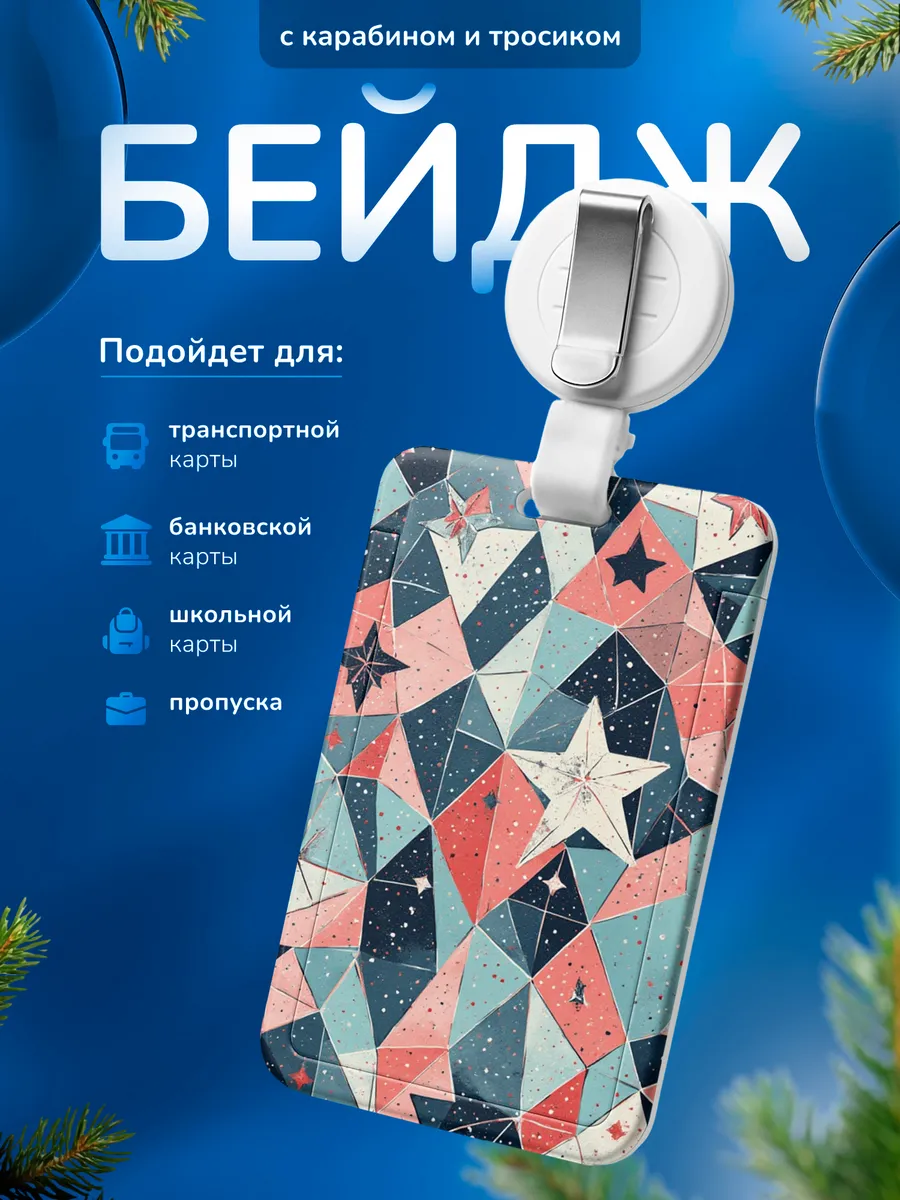 Изображение товара 1 из 4