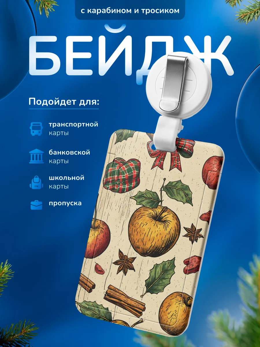 Изображение товара 1 из 4