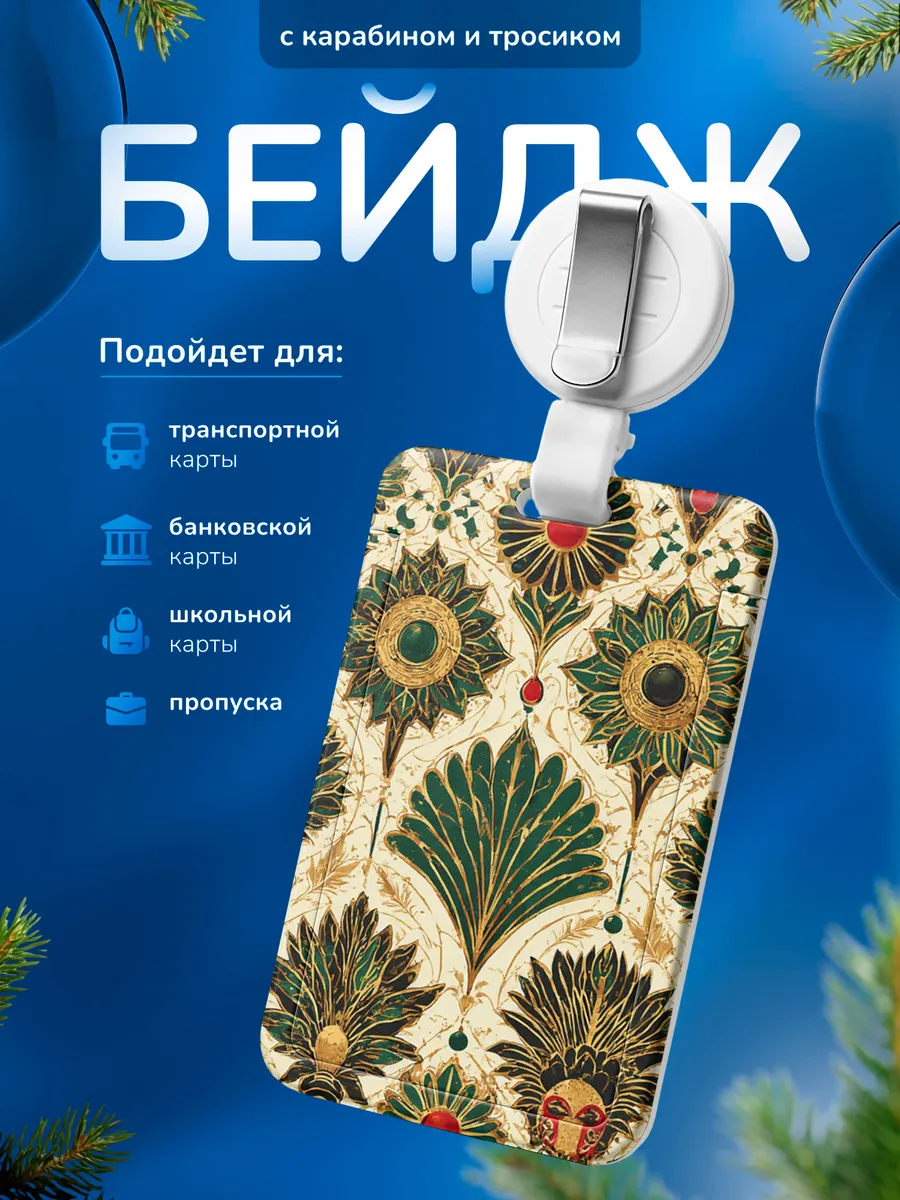 Изображение товара 1 из 4