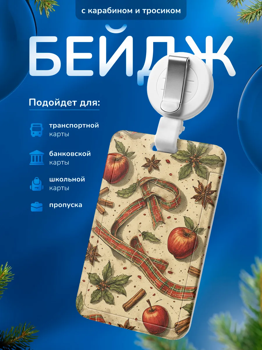 Изображение товара 1 из 4