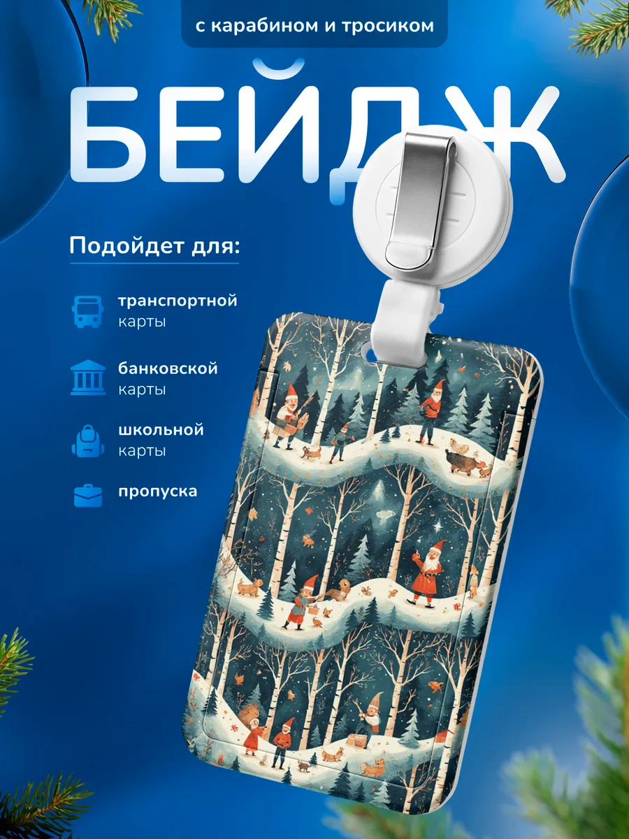 Изображение товара 1 из 4