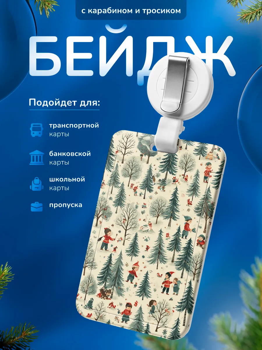 Изображение товара 1 из 4