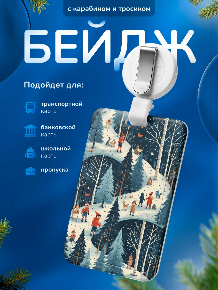 Изображение товара 1 из 4