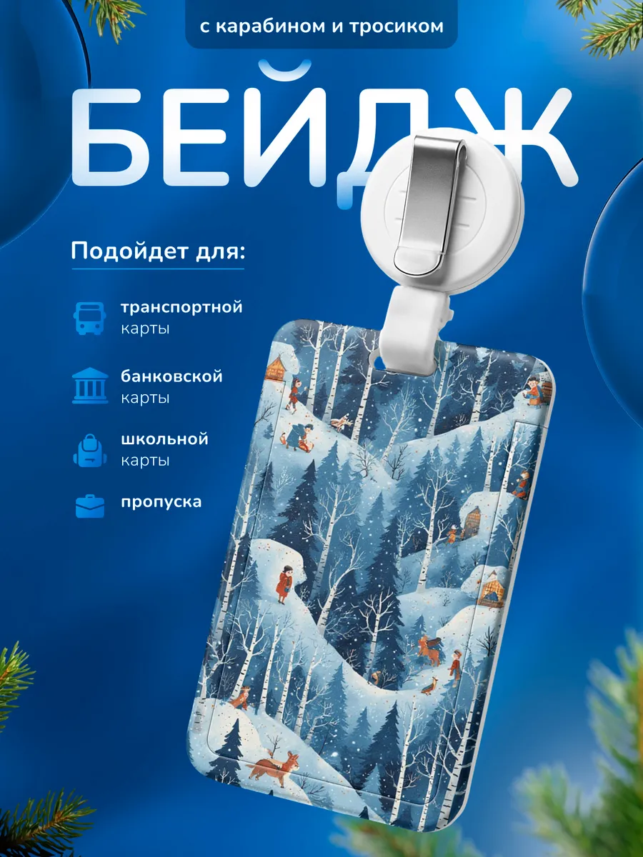 Изображение товара 1 из 4