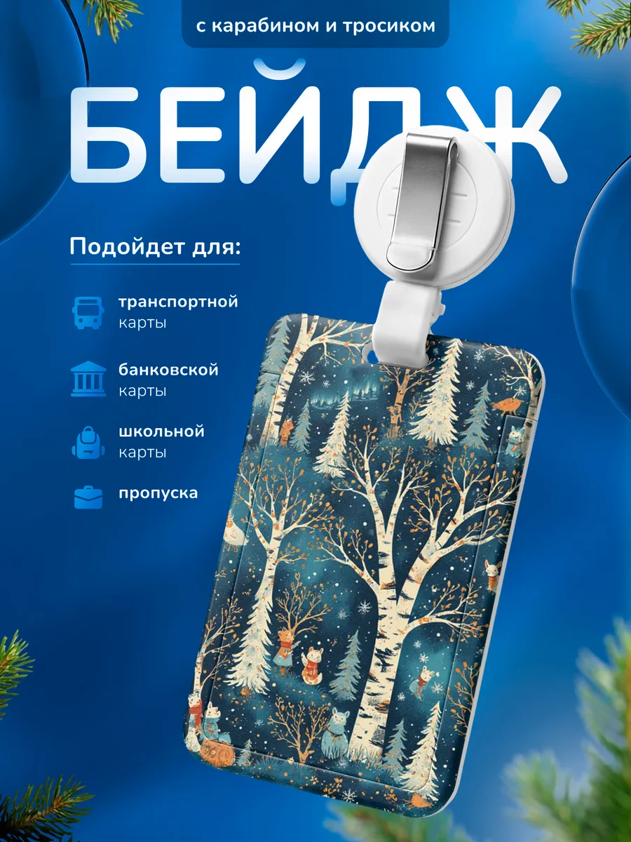 Изображение товара 1 из 4