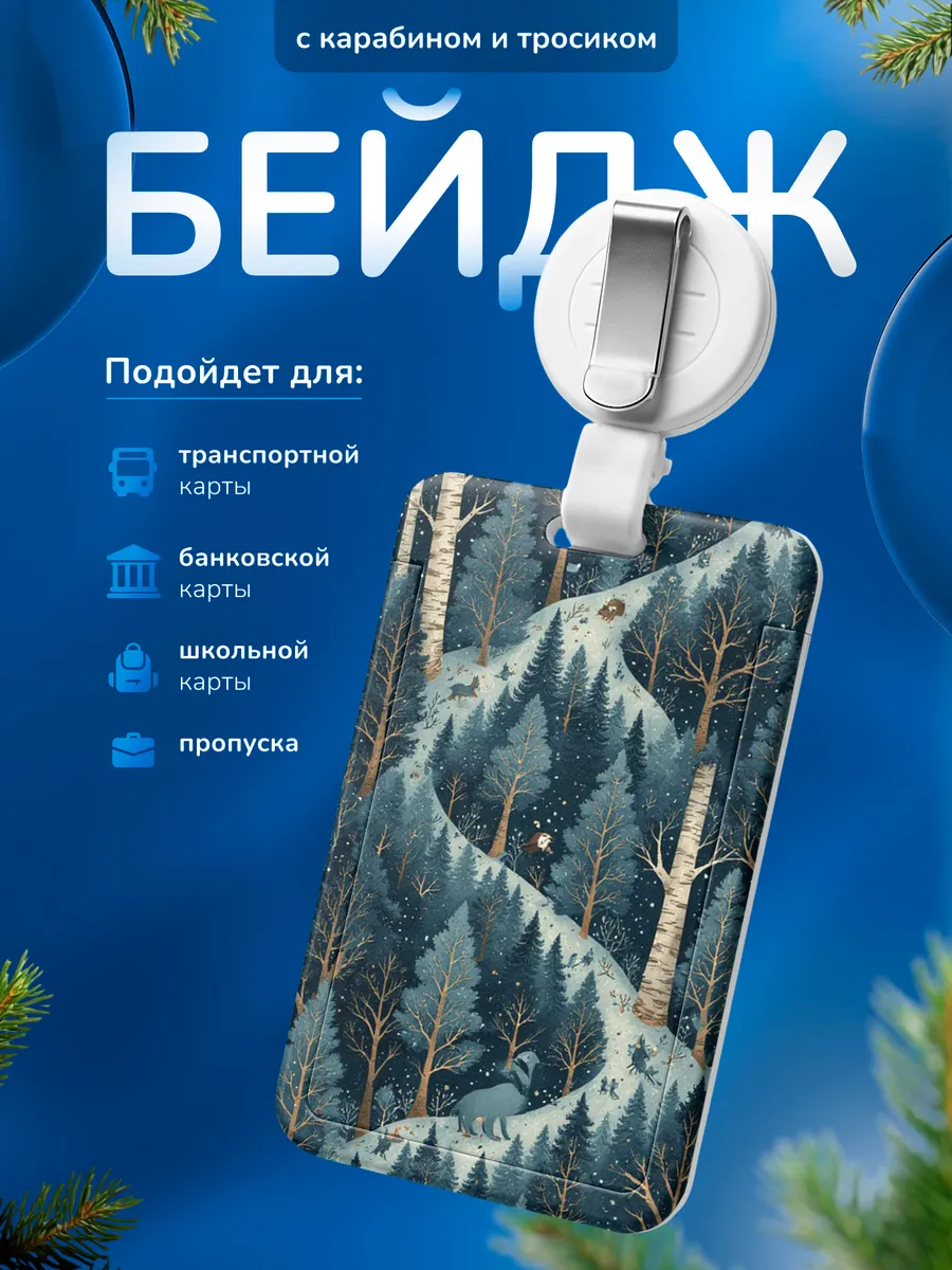 Изображение товара 1 из 4