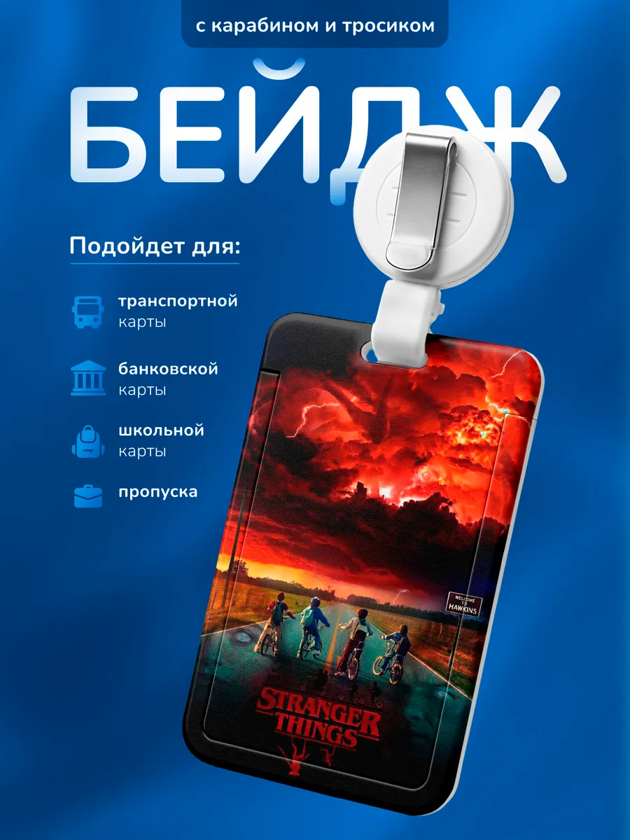 Изображение товара 1 из 4