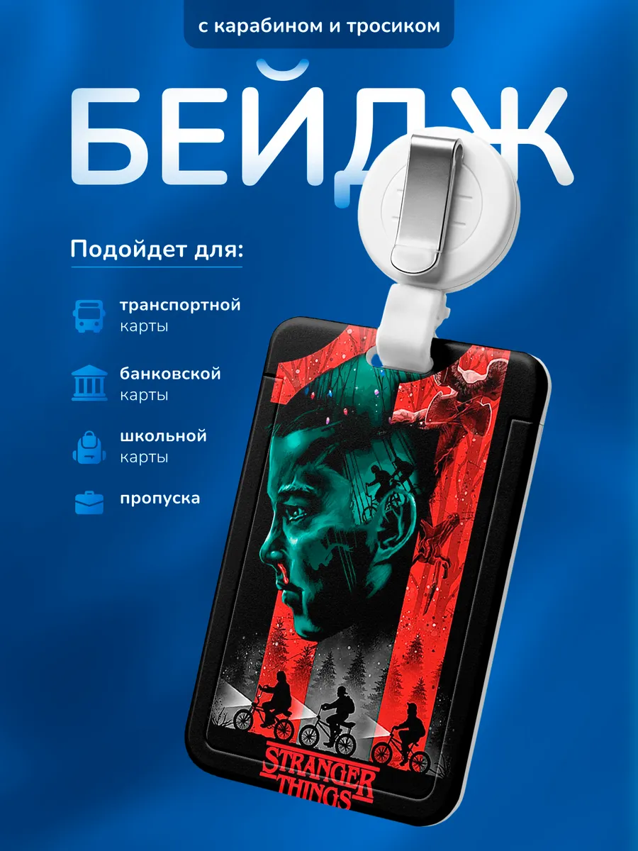 Изображение товара 1 из 4