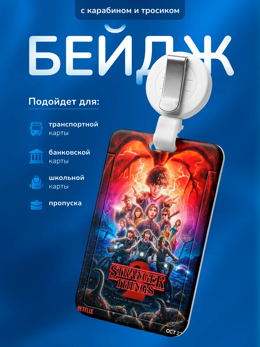 Изображение товара 1 из 4