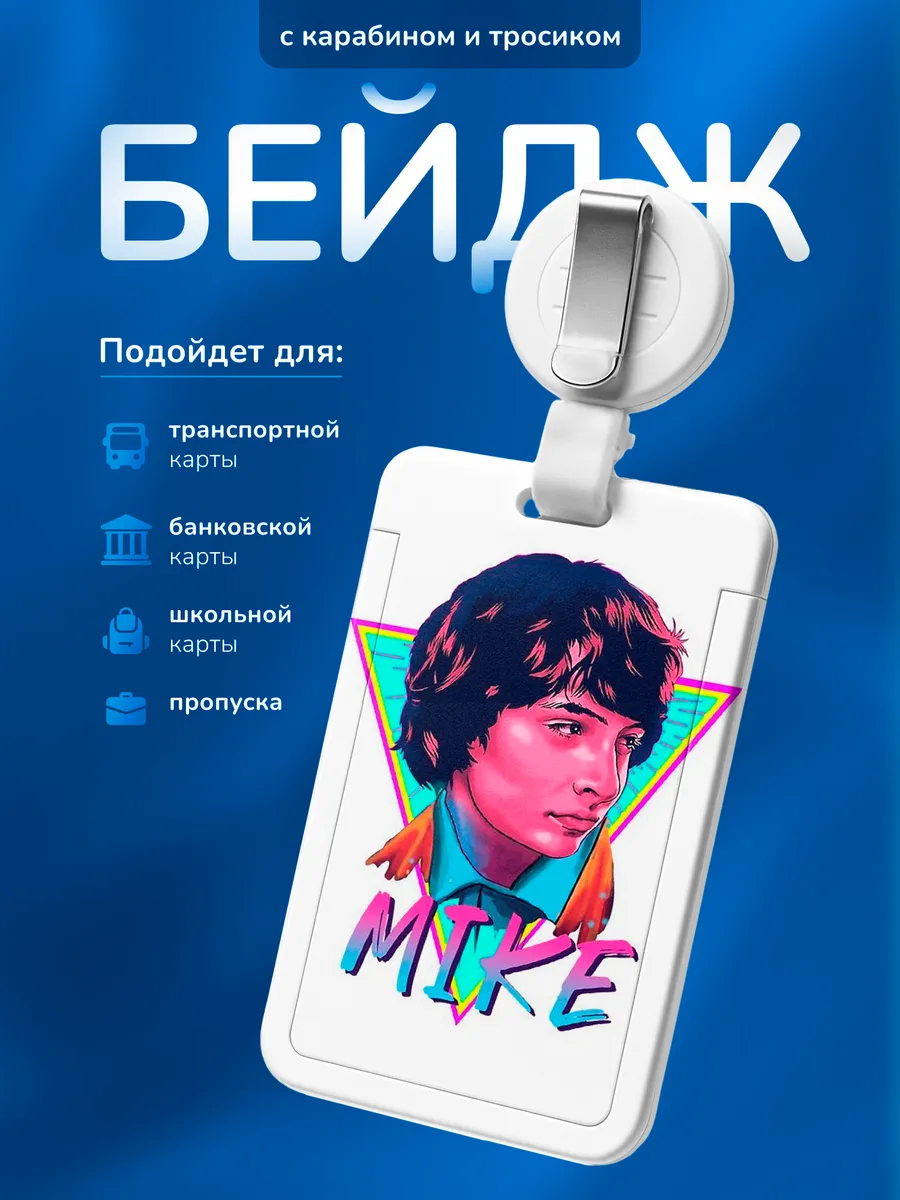 Изображение товара 1 из 4