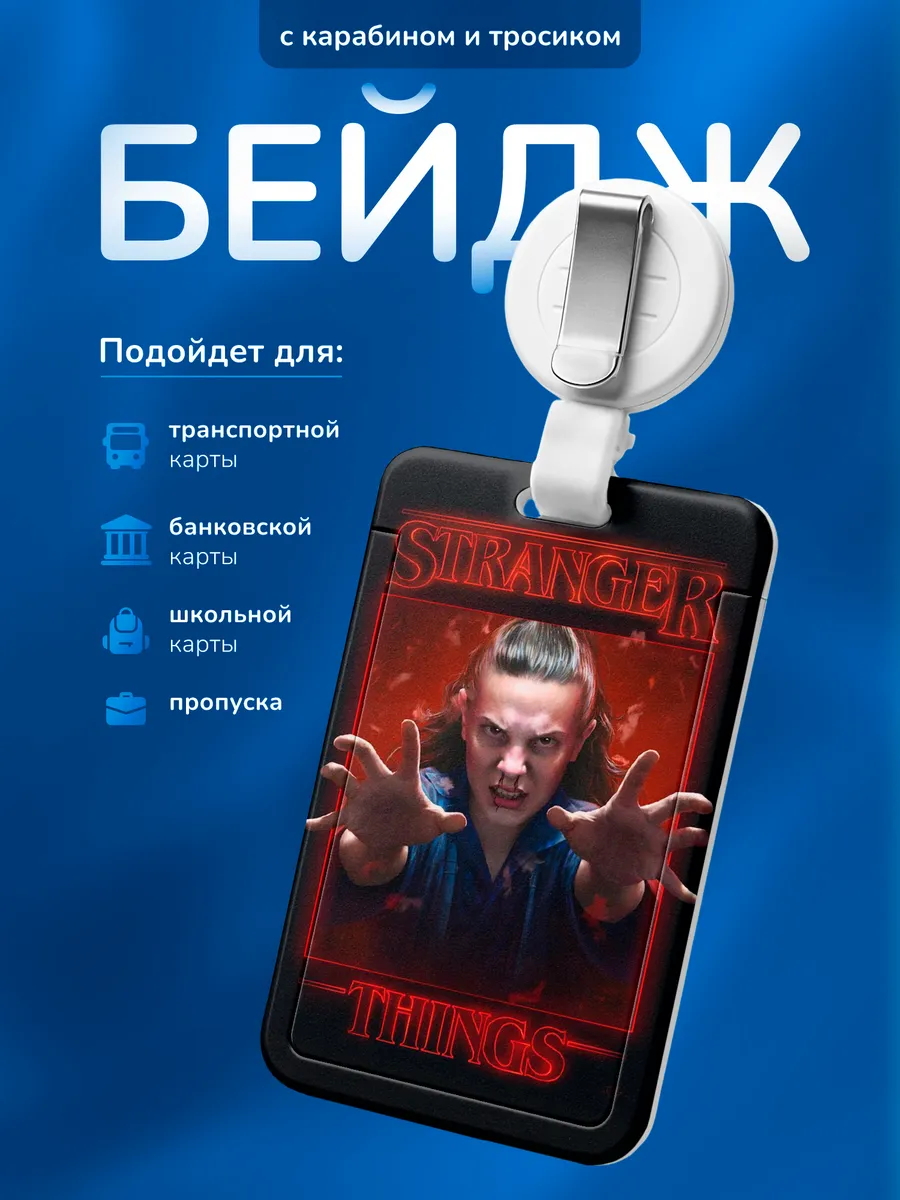 Изображение товара 1 из 4