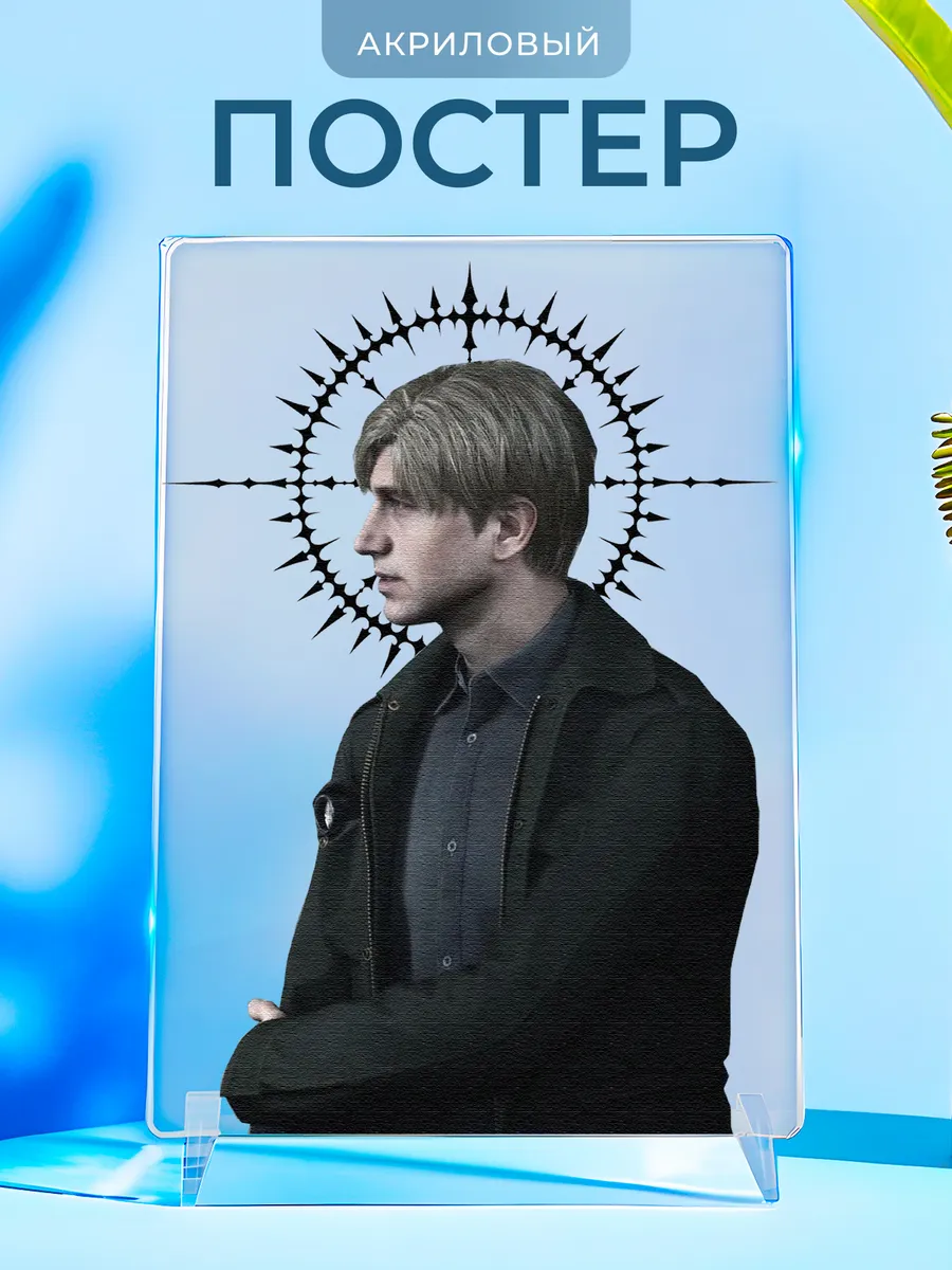 Изображение товара 1 из 4