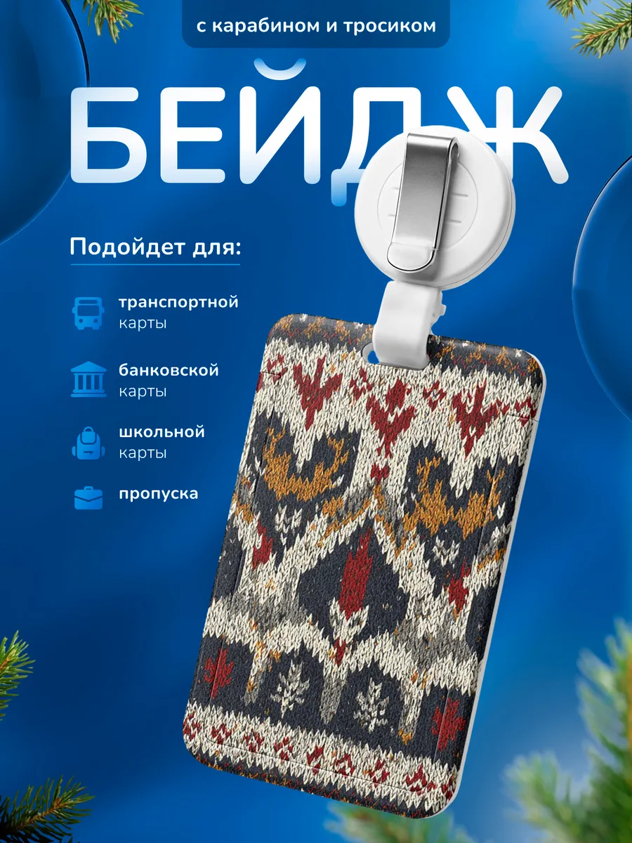 Изображение товара 1 из 4