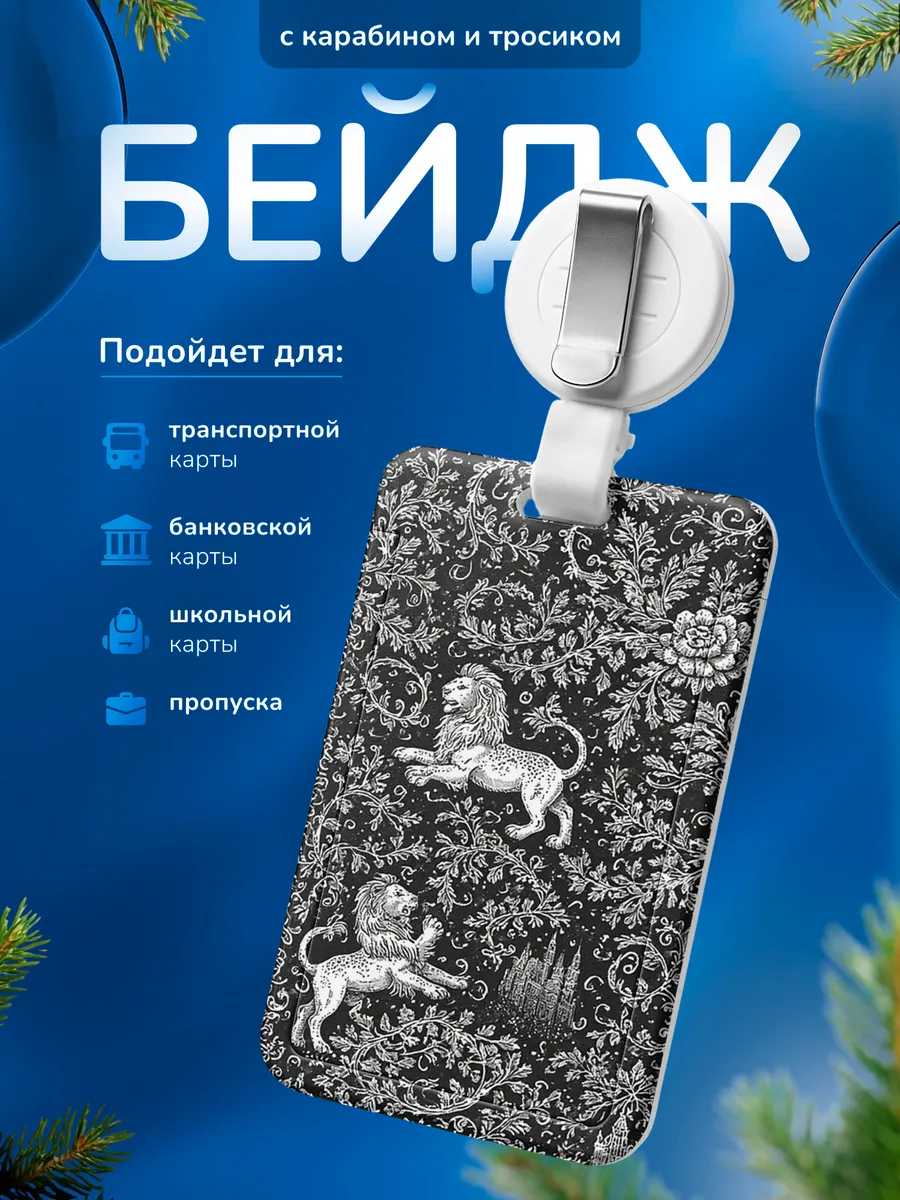 Изображение товара 1 из 5