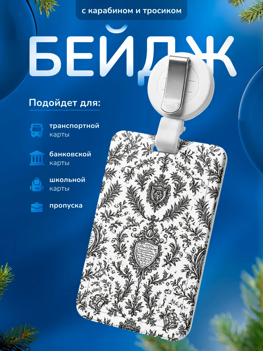 Изображение товара 1 из 4