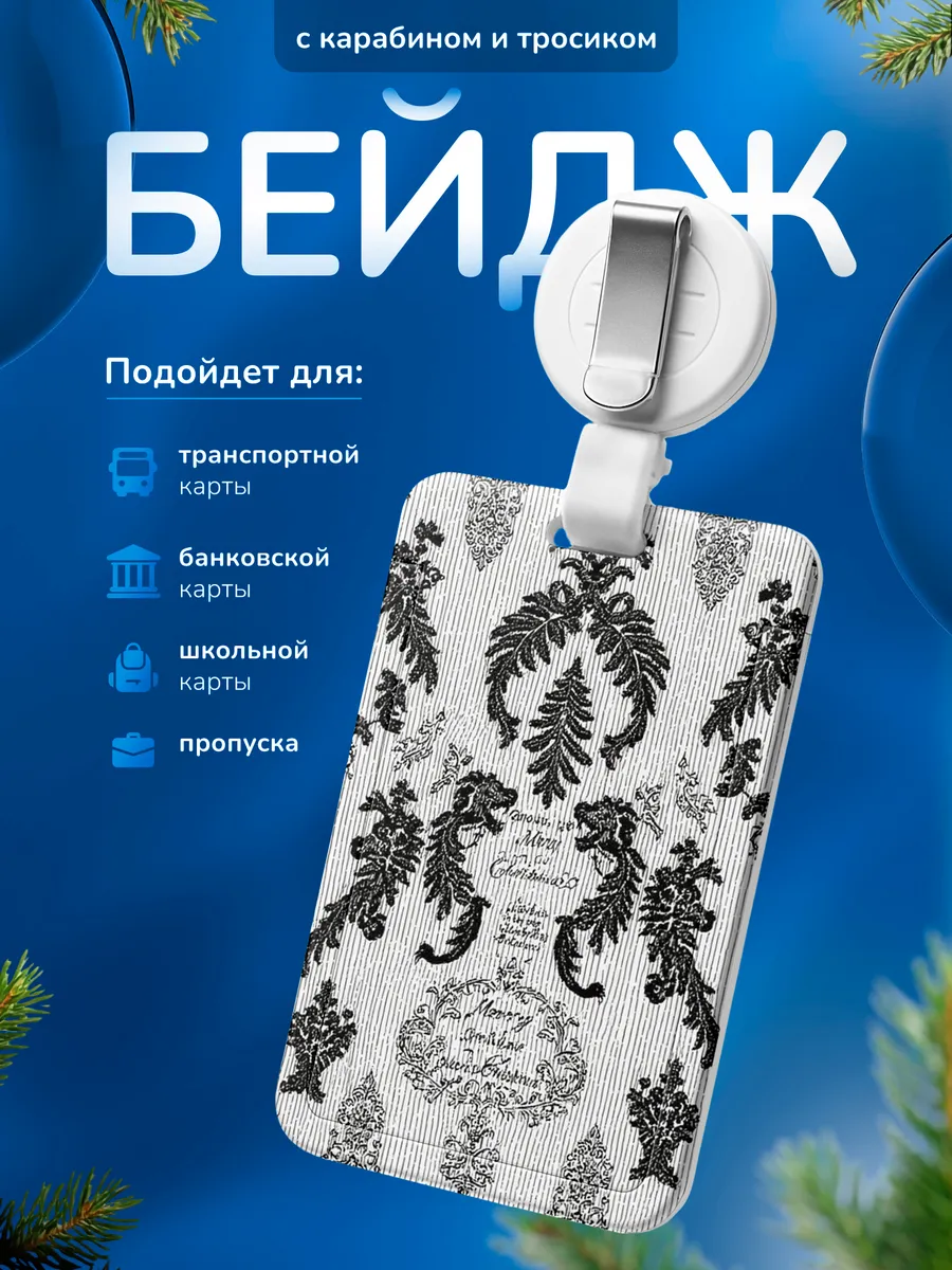 Изображение товара 1 из 4