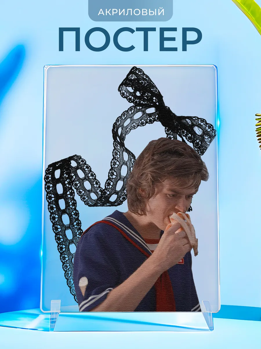 Изображение товара 1 из 4