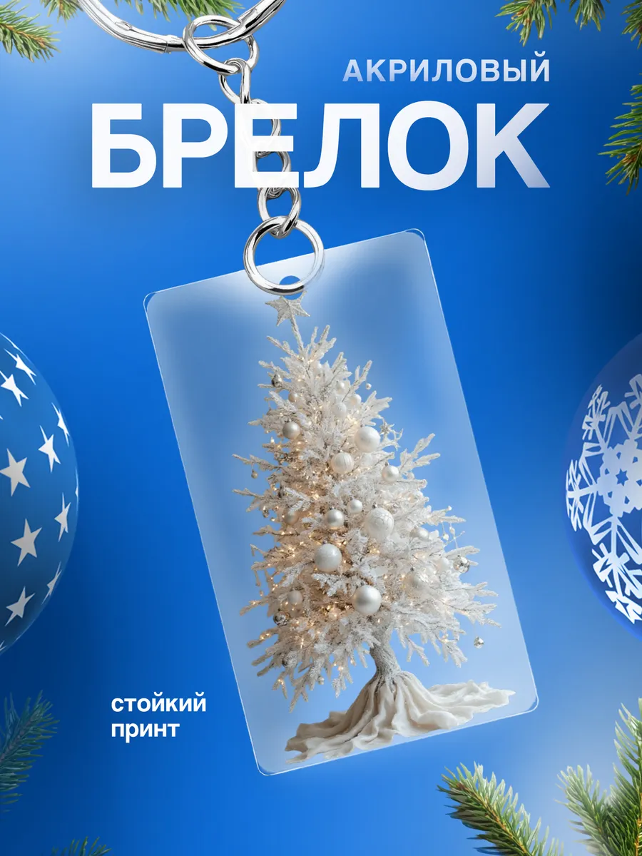 Изображение товара 1 из 4