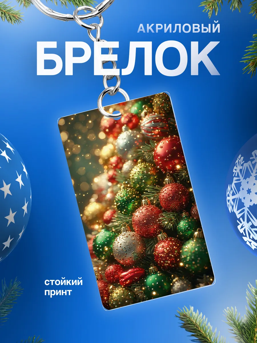 Изображение товара 1 из 4