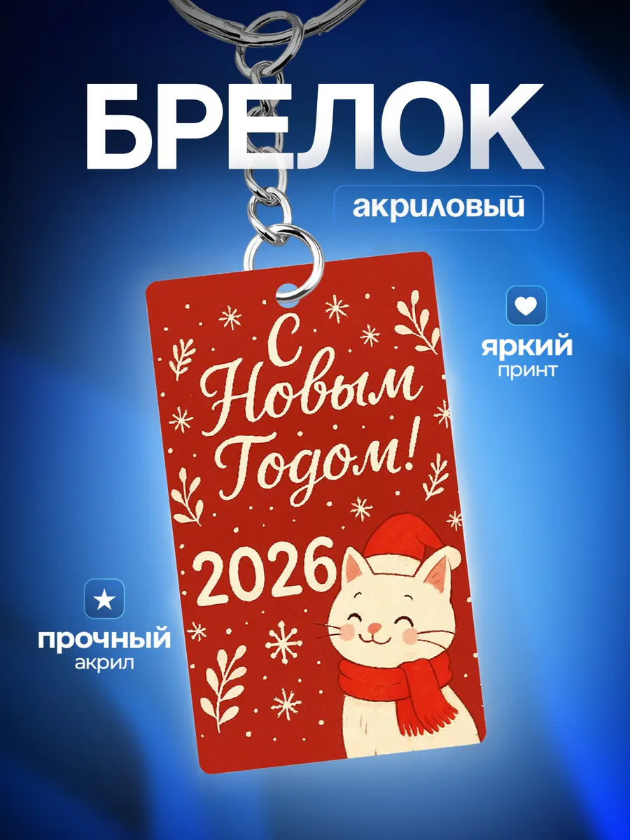 Изображение товара 1 из 4