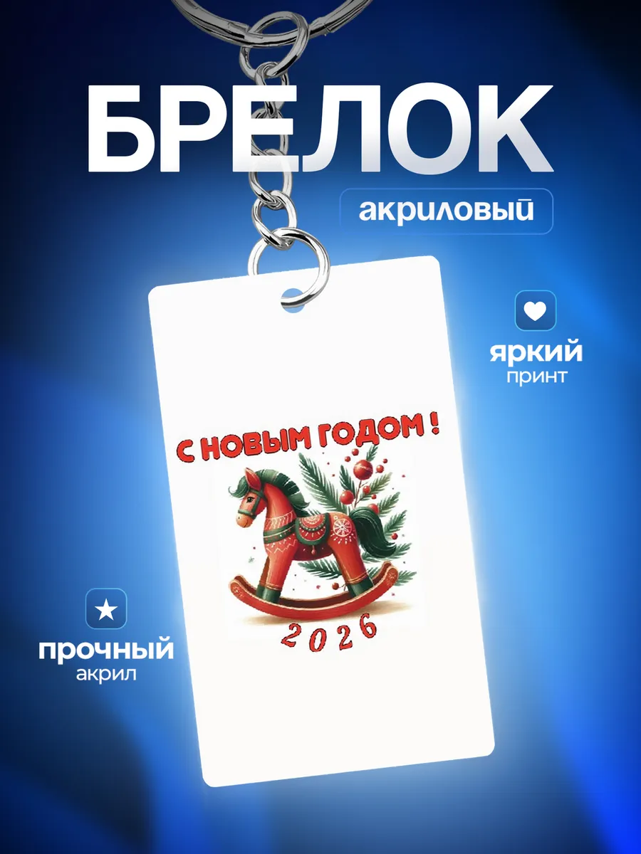 Изображение товара 1 из 4