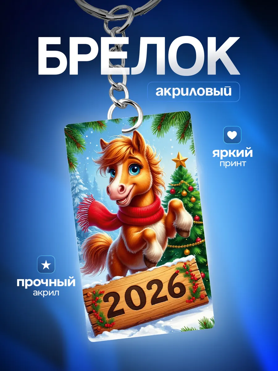 Изображение товара 1 из 4