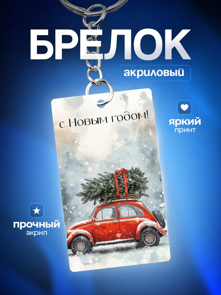 Изображение товара 1 из 4