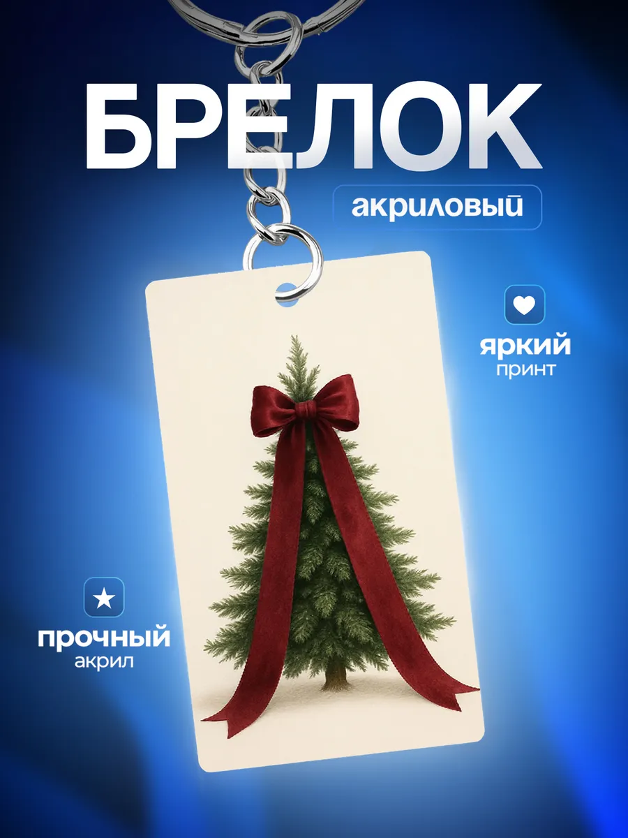 Изображение товара 1 из 4