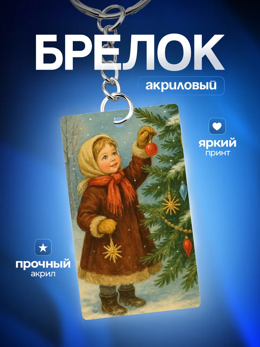 Изображение товара 1 из 4