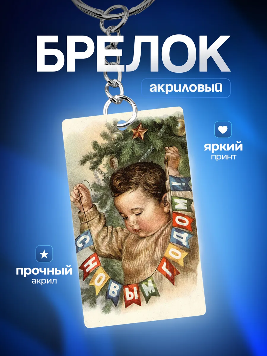 Изображение товара 1 из 4