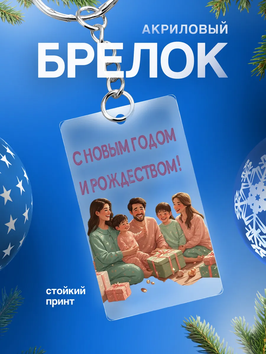 Изображение товара 1 из 4