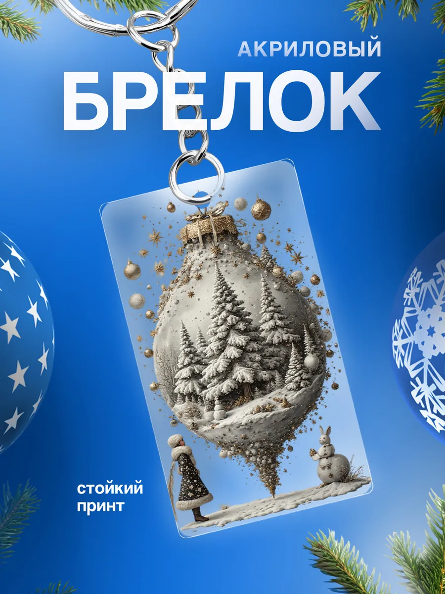 Изображение товара 1 из 4