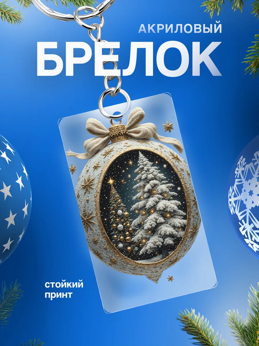 Изображение товара 1 из 4