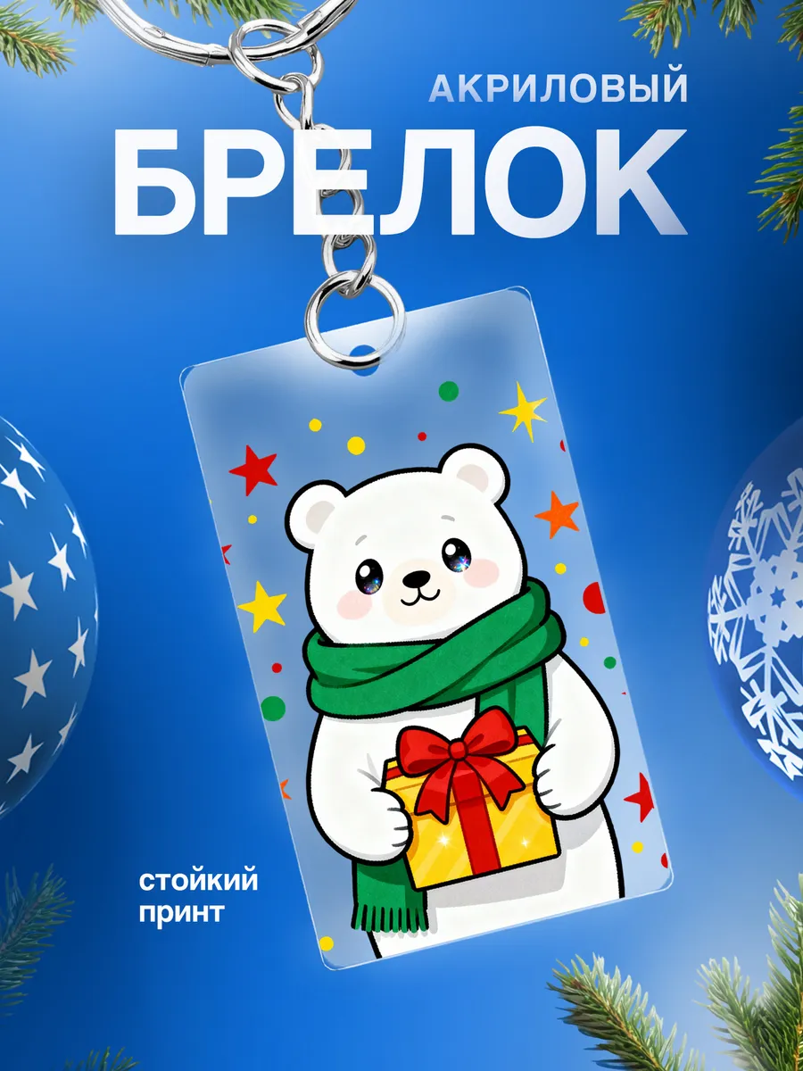 Изображение товара 1 из 4