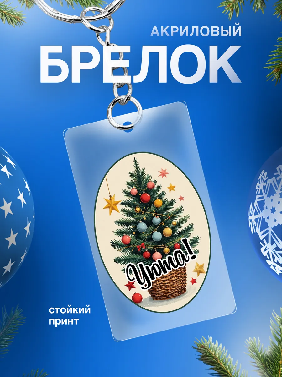 Изображение товара 1 из 4