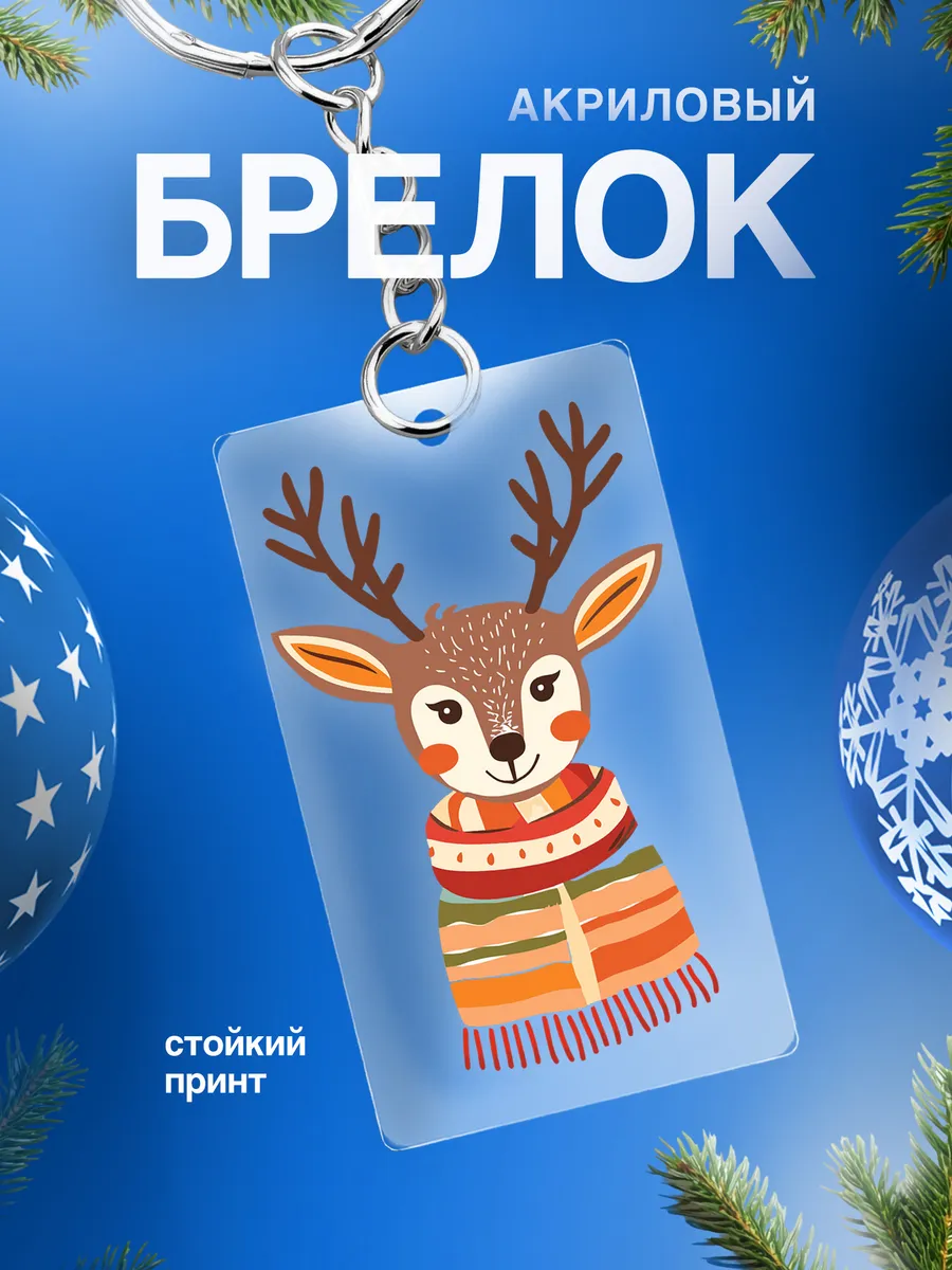 Изображение товара 1 из 4