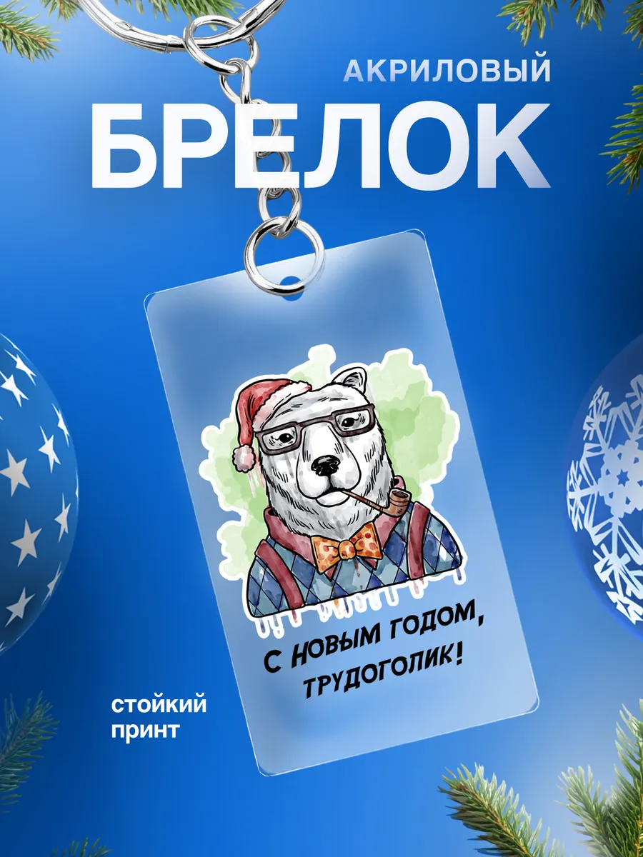 Изображение товара 1 из 4