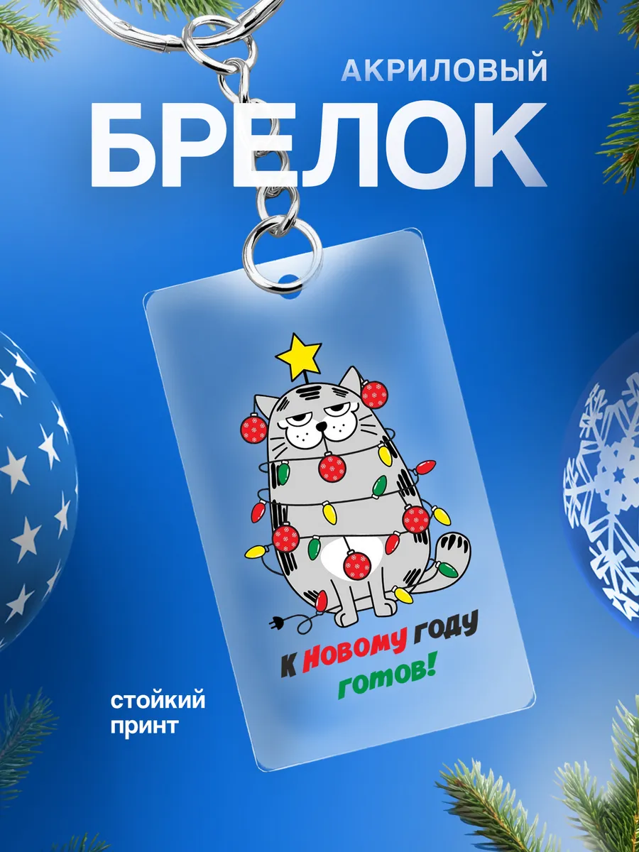 Изображение товара 1 из 4