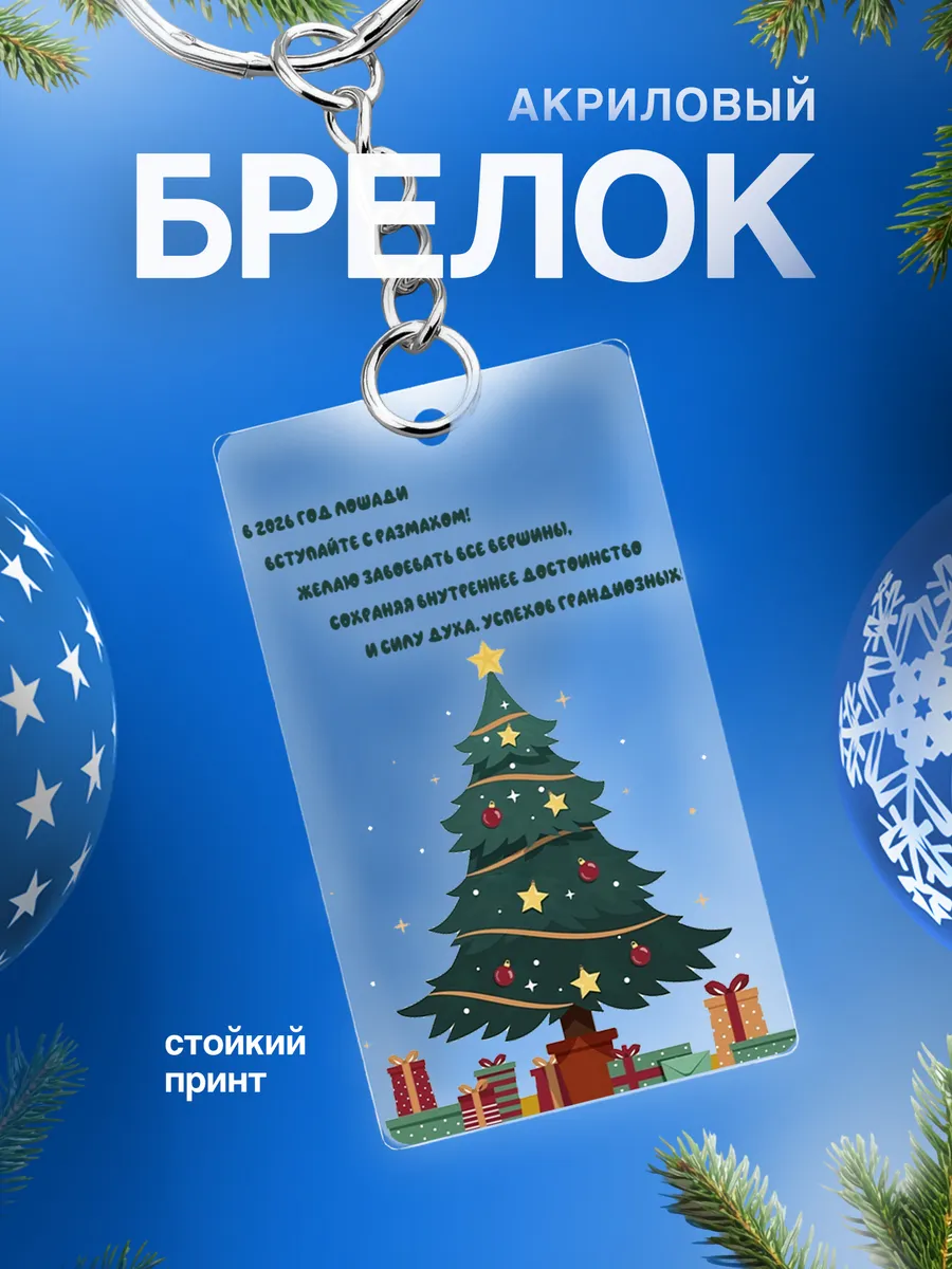 Изображение товара 1 из 4