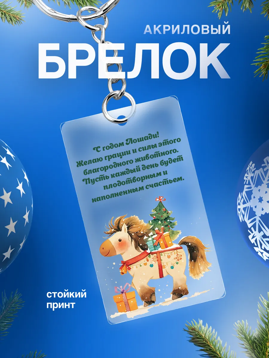 Изображение товара 1 из 4