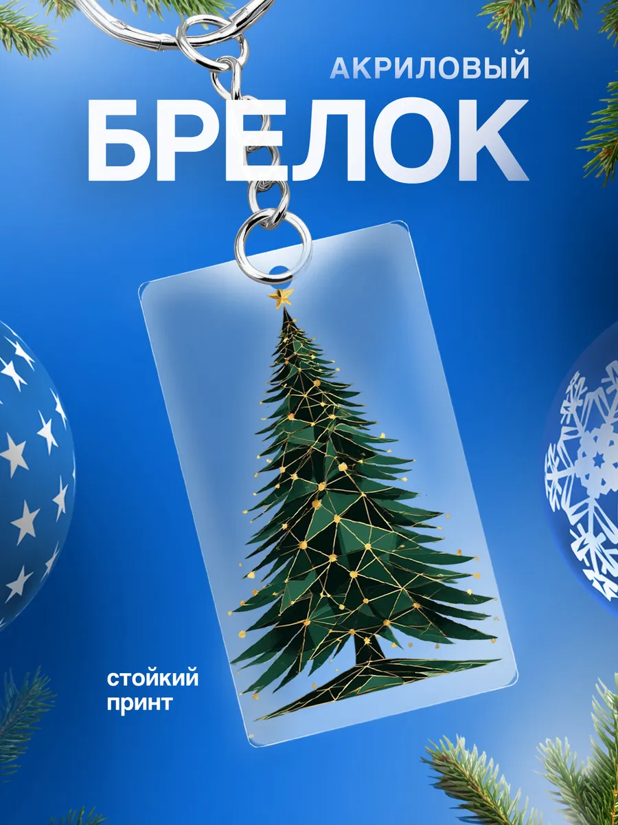 Изображение товара 1 из 4