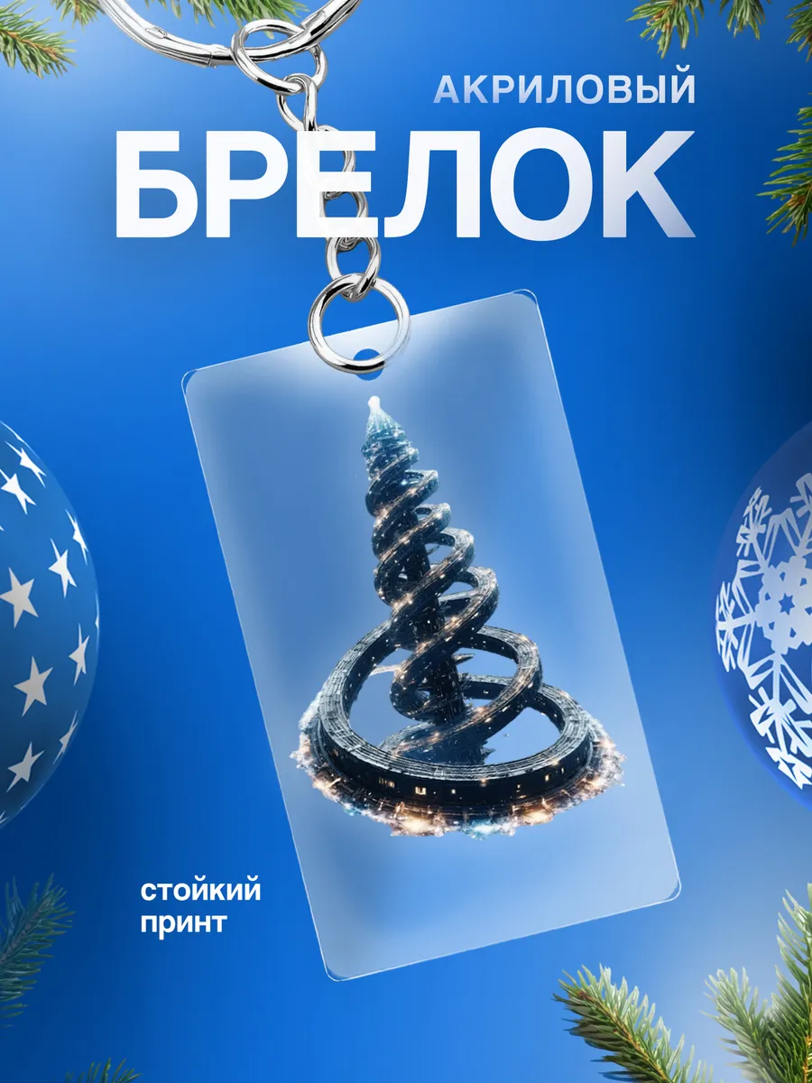 Изображение товара 1 из 4